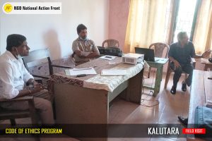 Field Visit – Kalutara