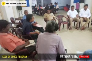 Field Visit – Rathnapura